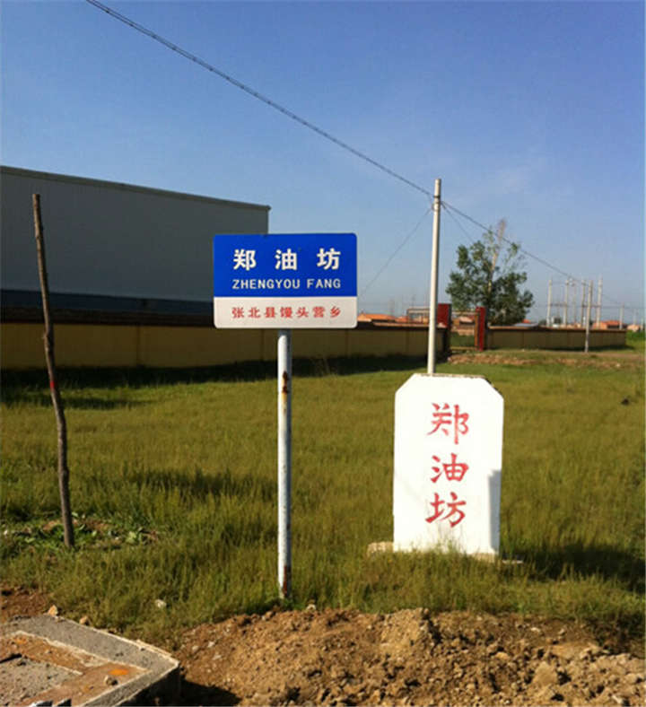 張北新農村太陽能路燈案例